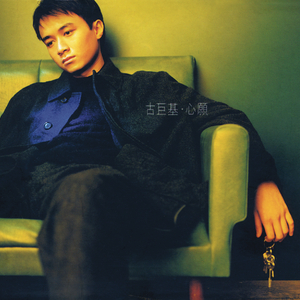 老鸭窝性爱视频
